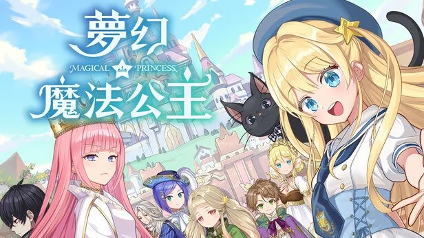 梦幻魔法公主 icon