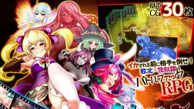 淫魔迷宫 icon