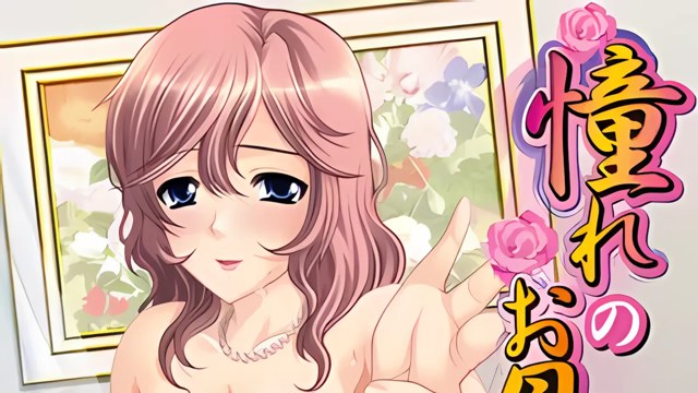 憧れのお母さん icon