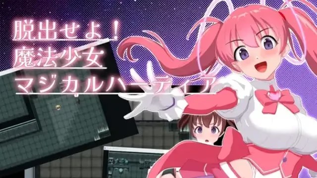 快逃！魔法少女玛吉卡哈蒂亚游戏截图2