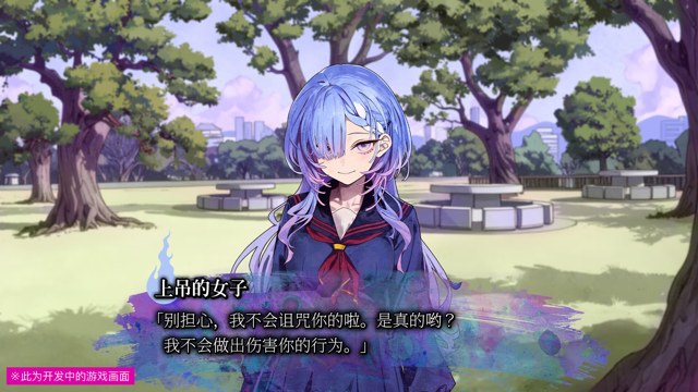 久我山栞的死法手账游戏截图2