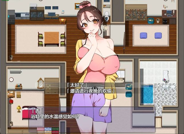 匹配對像是她的朋友游戏截图3