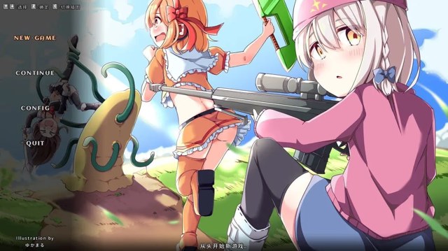 奇妙少女幻想曲 icon