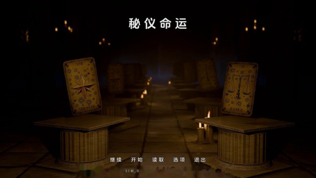 奥术失忆症 icon