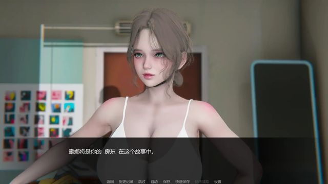追逐慾望游戏截图3