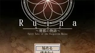 Ruina 废都物语 icon