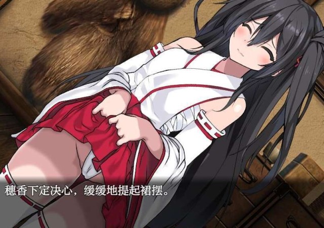战巫女穂香1.3.2 萌玩版游戏截图2