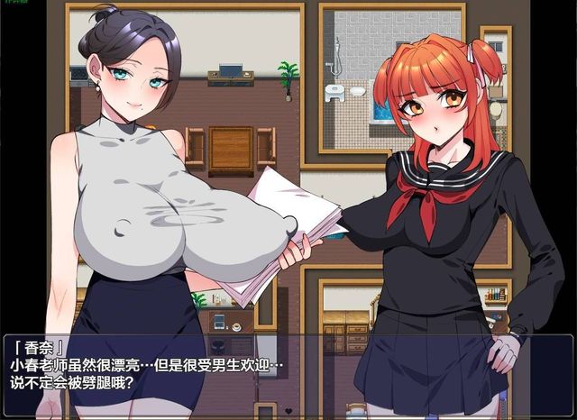 被發情藥污染的校園游戏截图3