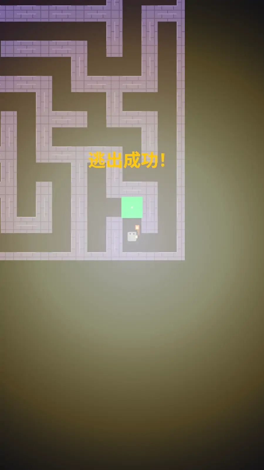 永夜迷宫游戏截图6