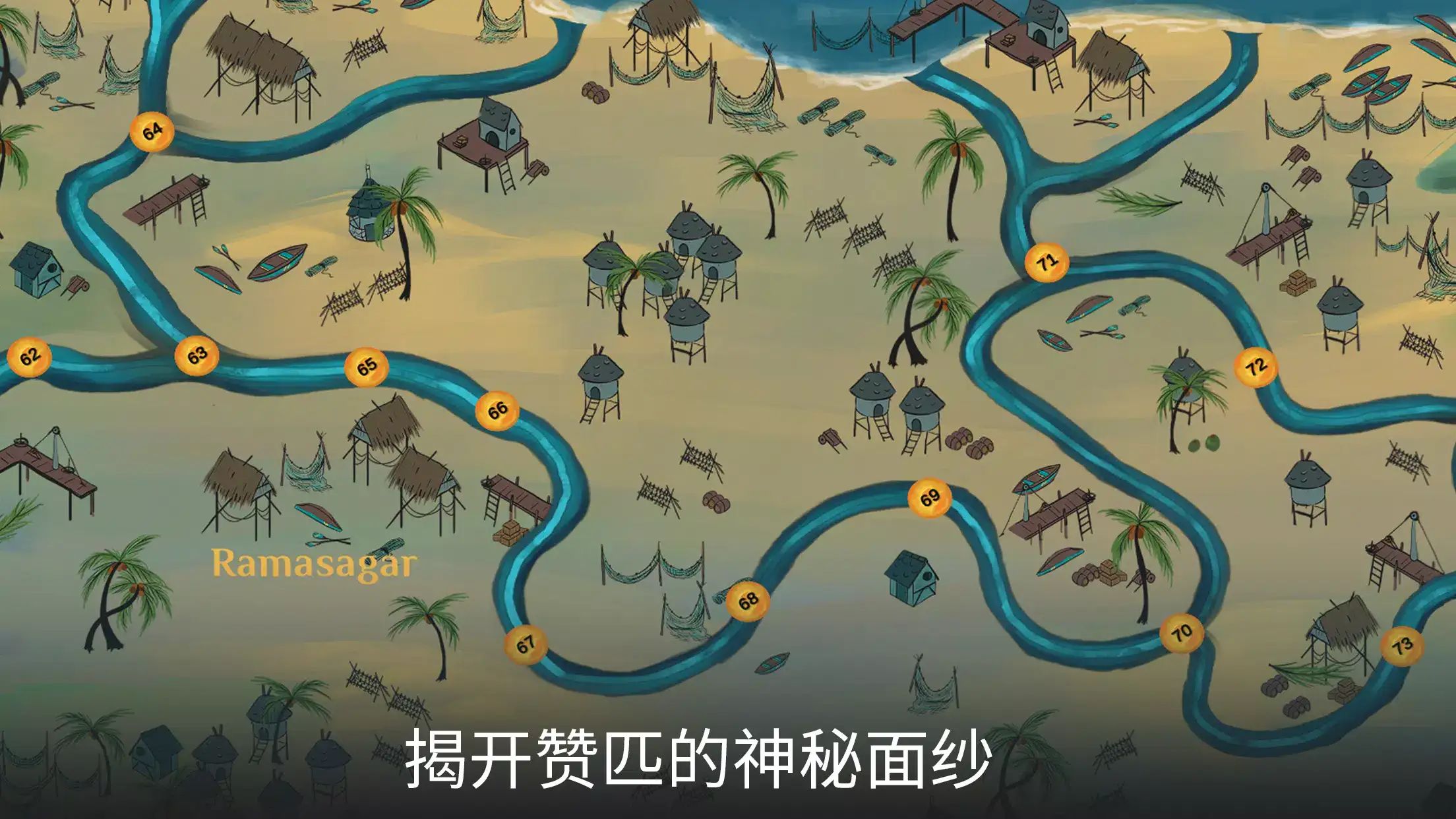 秘境之柱游戏截图4