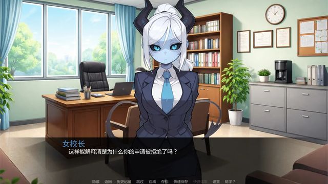 女怪獸學院游戏截图3