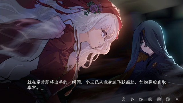 蜉蝣之国的囚徒游戏截图2