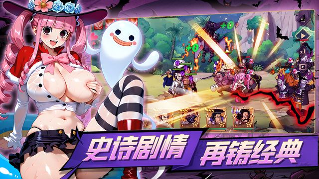 夢幻航海王游戏截图6