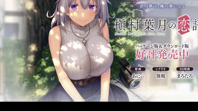 槙村叶月的恋语 icon