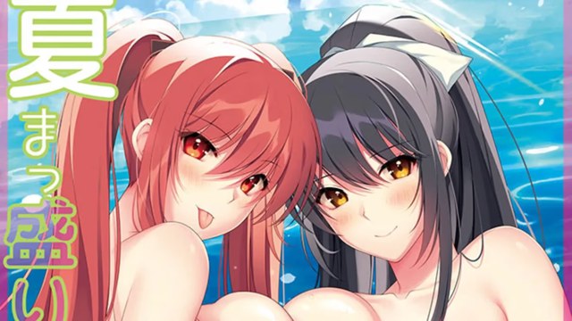 エンジョイサマー マキシマム icon
