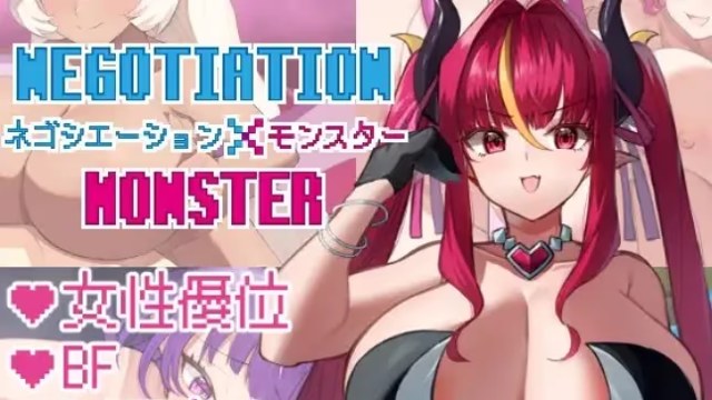 谈判×怪物游戏截图2