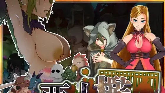 亚人牢笼 -Demioli- icon