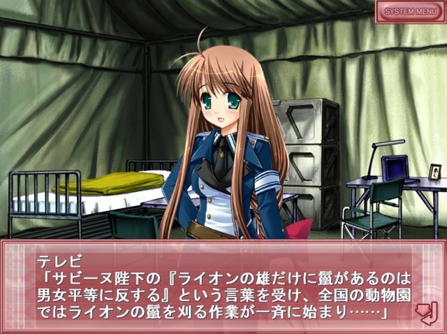 戦場デ少女ハ躰ヲカケル游戏截图2