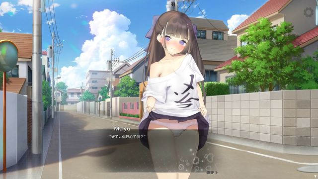 沉睡的妹妹游戏截图4