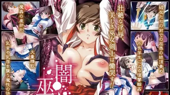 闇巫女 icon