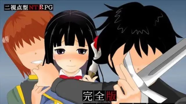 她不肯为我施放治愈魔法的理由 - 完全版 游戏截图2