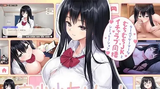 逃家少女同居中 icon