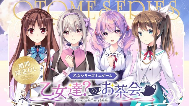 乙女系列迷你小游戏 少女们?的茶会 icon