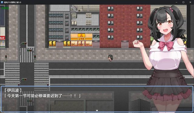 清純少女墮落之謎游戏截图3