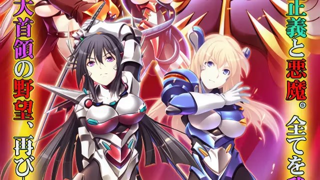 超光戦隊ジャスティスブレイド3～アルタード icon