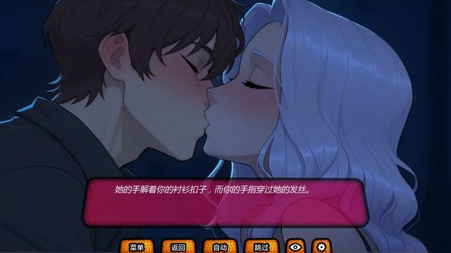 我的綠帽女友游戏截图4