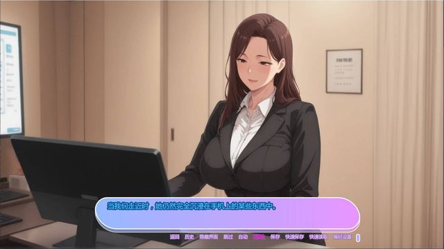 堅不可摧的愛游戏截图3