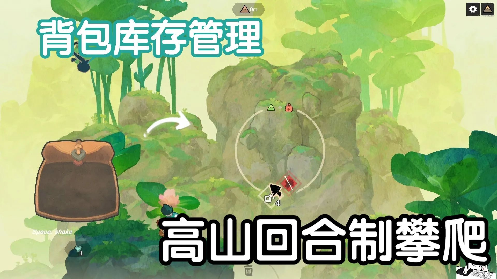 BARDA:背袋登高