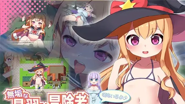 纯真的见习冒险者与哥布林们。＋还有公主哦♪游戏截图2