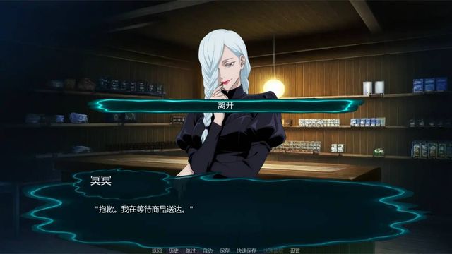 咒術訓練家游戏截图4