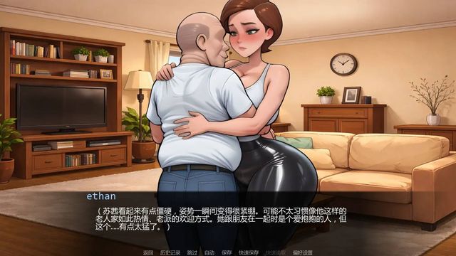 爺爺的教訓游戏截图4