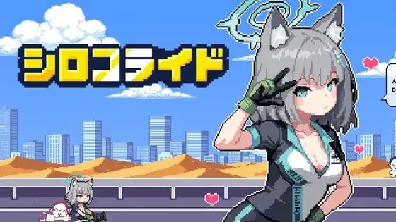 砂狼白子骑行 icon