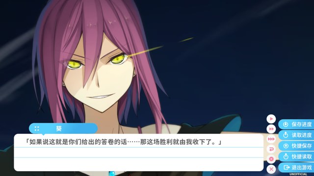 苍之彼方的四重奏：交予世界的答卷游戏截图4