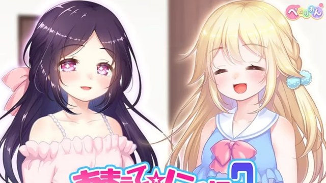 あまえて☆にぃに２～バブみのある妹たちは、 icon