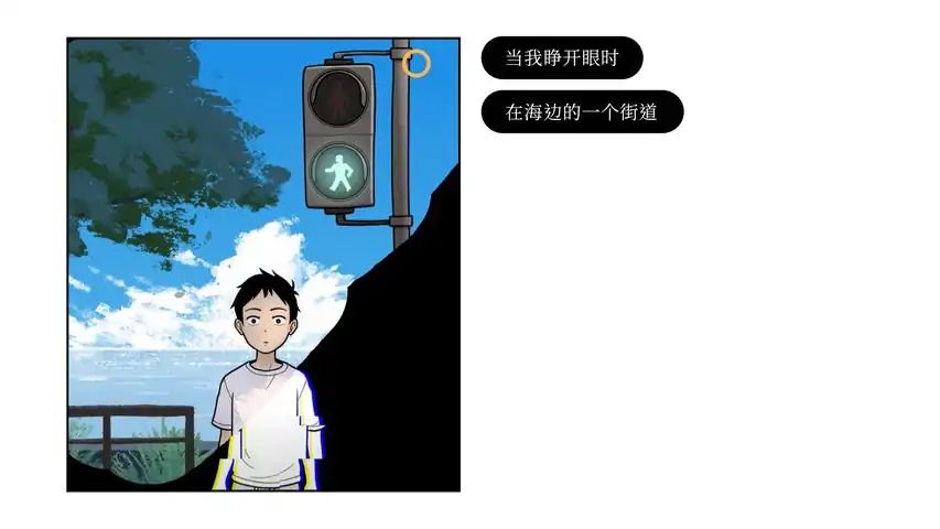 再见游戏截图4