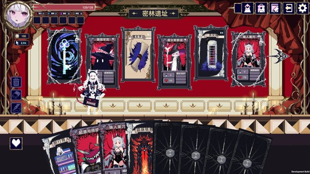 魔女：终末旅途游戏截图3