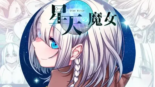 星天之魔女 icon