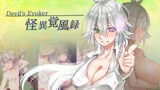 怪異覚風録 -Devil's Evoker icon