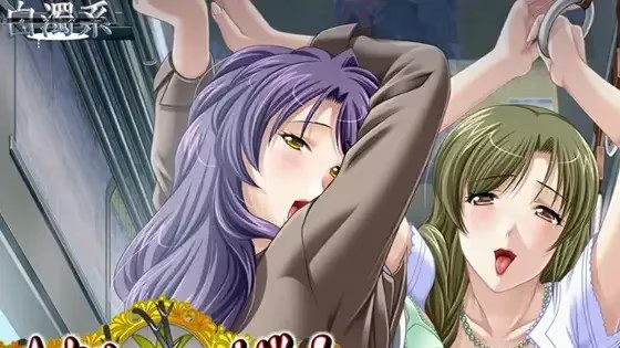 人妻追っかけ痴漢！～狙った獲物は逃がさない icon