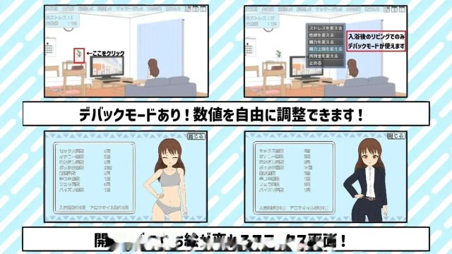 与TS老爸的二人生活1.6.0游戏截图5