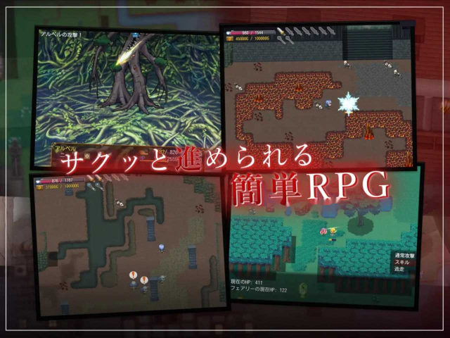 过错 ~违背的约定~/フォルト~嫌いなやつに堕とされ游戏截图4