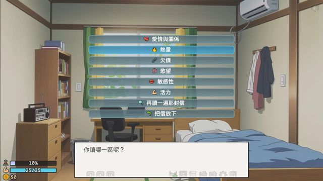 後宮天堂游戏截图3