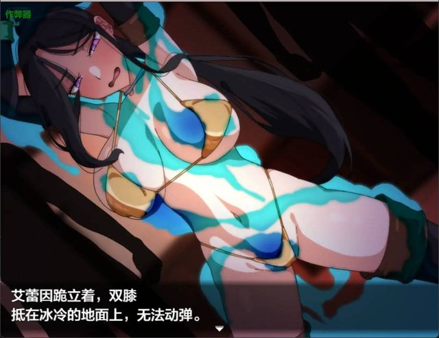 最強女戰士之邪教陷阱游戏截图4