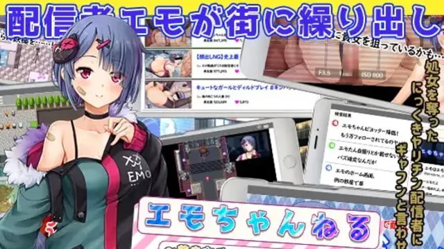 工口频道～少女的H直播日常游戏截图2