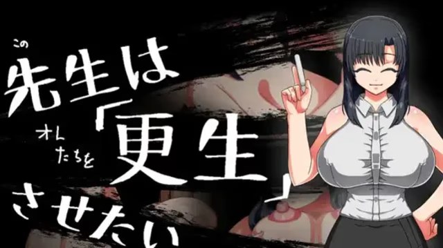 老师想要让他改过自新 icon