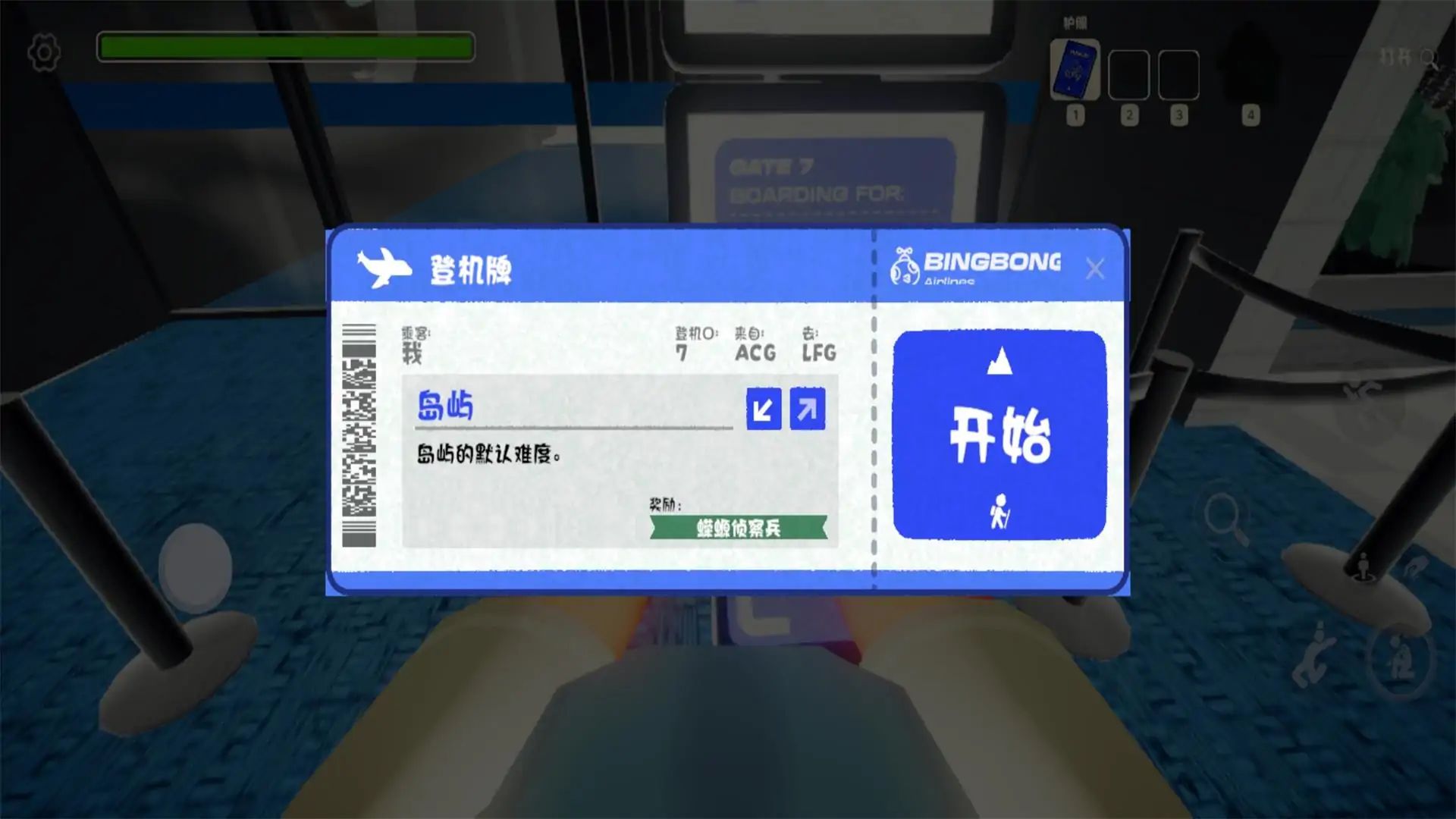 PEAK（爬山模拟器）游戏截图6